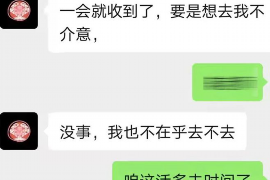 古田要账公司更多成功案例详情